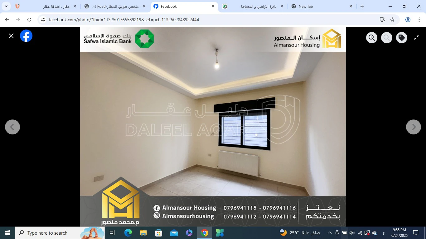 شقة في عمان - اليادودة1 - 95,000 دأ - صورة 1